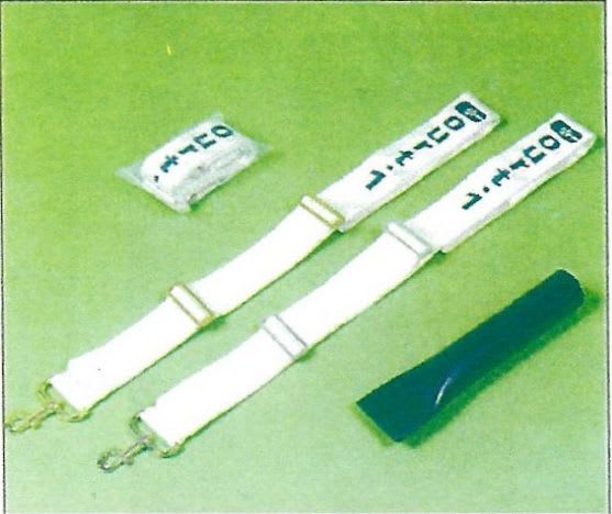 centre strap, ground anchor for tennis nets